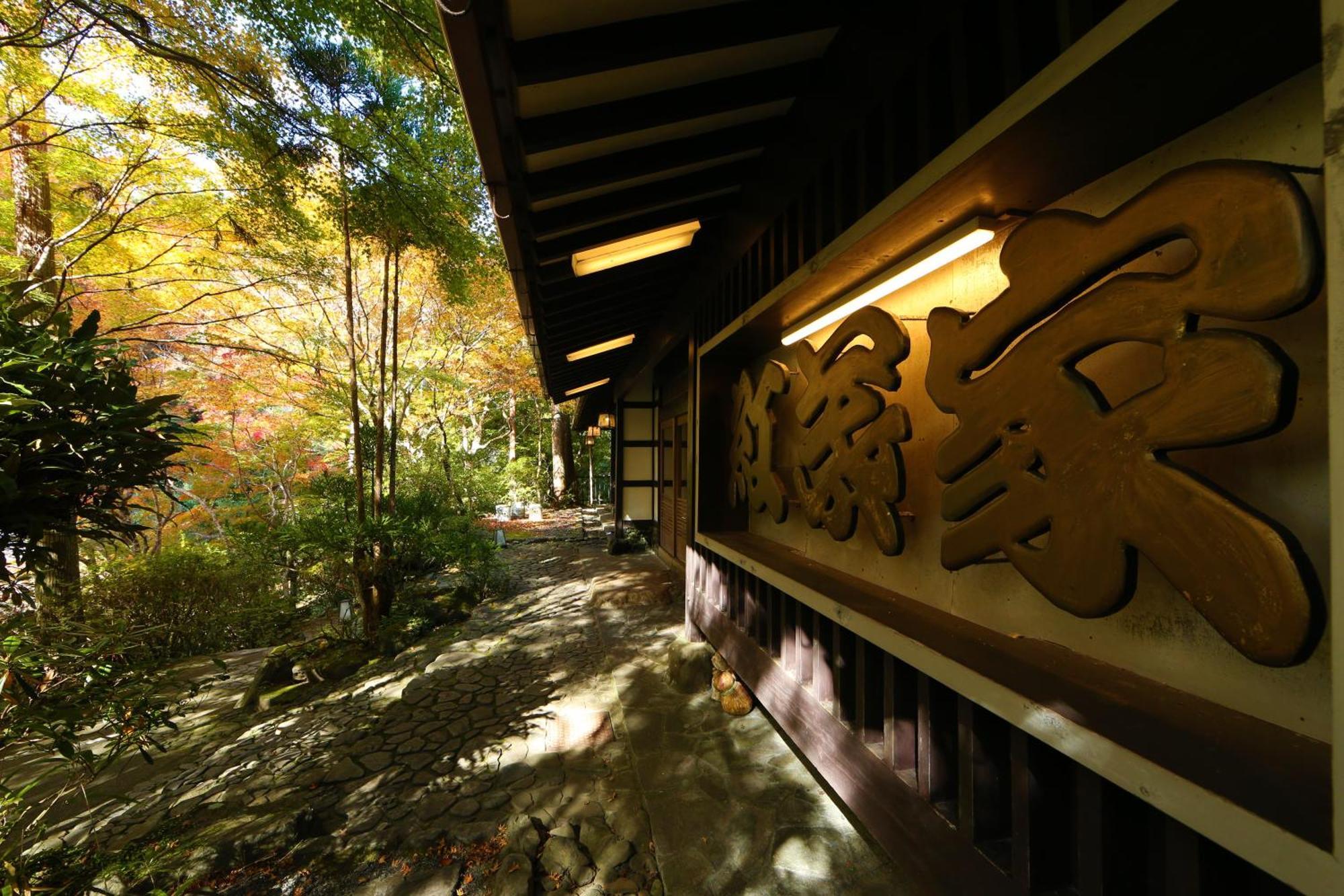 Momijiya Annex Hotel Kyoto Exterior photo